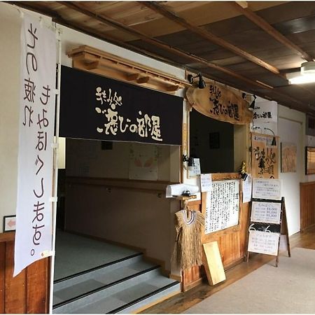 Sukayu Onsen Ryokan Aomori Esterno foto